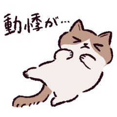 [LINEスタンプ] ミヌエットです