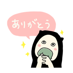 [LINEスタンプ] minaidekaitaシリーズ