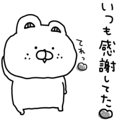 [LINEスタンプ] ふにゃくまの好きがいっぱい