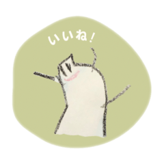 [LINEスタンプ] ふしぎないきもののスタンプ