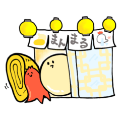 [LINEスタンプ] だしとたまご まんまる 2