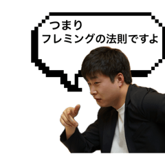 [LINEスタンプ] 作間さんのスタンプ