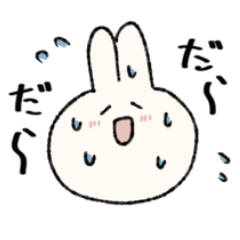 [LINEスタンプ] キャンセル界隈うさぎ