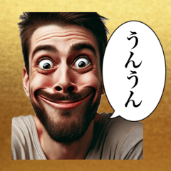 [LINEスタンプ] 毎日使える変顔(男)