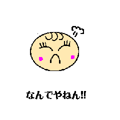 [LINEスタンプ] うたえいた10