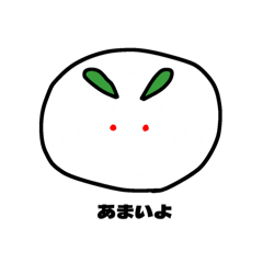 [LINEスタンプ] 大福USAGI