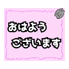 [LINEスタンプ] [動く•敬語]ゆるいグレー猫1