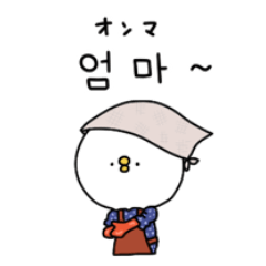 [LINEスタンプ] ピヨコロ 韓国語