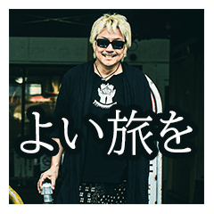 [LINEスタンプ] dsk.ogスタンプ第四弾！