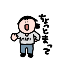 [LINEスタンプ] マミちゃんのスタンプ