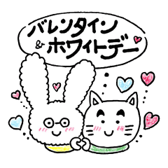 [LINEスタンプ] *タイ沼推し活*バレンタイン＆ホワイトデー