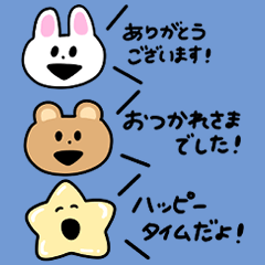 [LINEスタンプ] ふきだし あにまーる