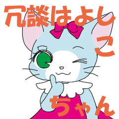 [LINEスタンプ] 昭和レトロ死語スタンプ