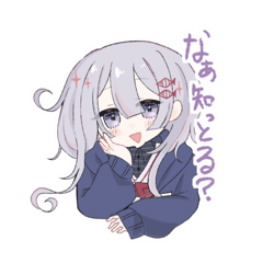 [LINEスタンプ] 結田屋のあずきさん