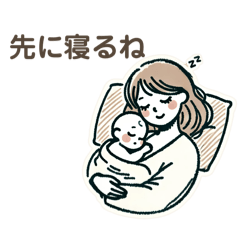 [LINEスタンプ] 頑張る可愛いママのスタンプ