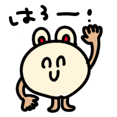 [LINEスタンプ] にっこりとしたどうぶつ