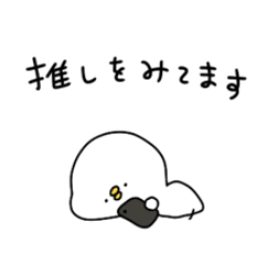 [LINEスタンプ] ピヨコロ ヲタ活