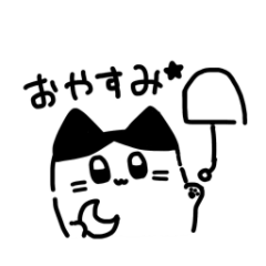 [LINEスタンプ] (ゆるねこゆーもあ)