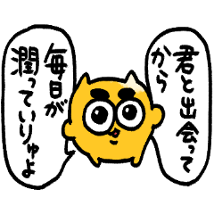 [LINEスタンプ] 気持ちを伝える太眉うんたねこスタンプ