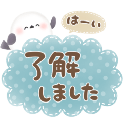 [LINEスタンプ] ふんわり＊シマエナガさん【くっきり編3】