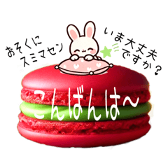 [LINEスタンプ] スイーツうさちゃん日常の挨拶スタンプ AI