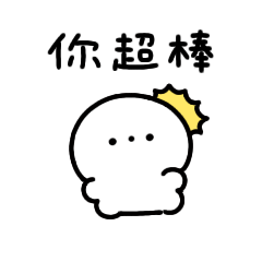 [LINEスタンプ] てきとおちゃん〜毎日使える〜(繁体字)