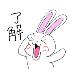 [LINEスタンプ] グルほぺうさぎ