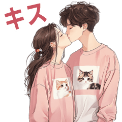 [LINEスタンプ] Love Couples 12❤️ 愛してるよ (Big-JP)