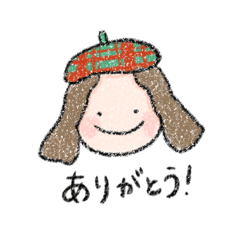 [LINEスタンプ] ベレーちゃん。