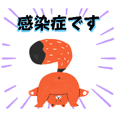 [LINEスタンプ] 園生活での日常