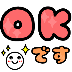 [LINEスタンプ] カラフルで可愛い太文字スタンプ