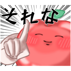 [LINEスタンプ] ムキリンゴとなかまたち