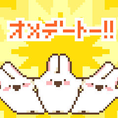 [LINEスタンプ] ドコドコうさぎ日常スタンプ