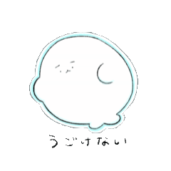 [LINEスタンプ] うごくこまざらし