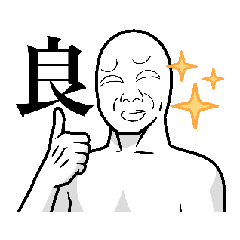 [LINEスタンプ] 変顔マクトの画像（メイン）