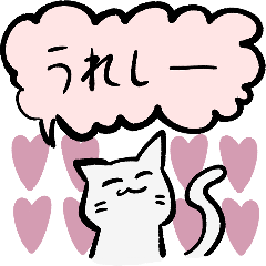 [LINEスタンプ] 心ににゅるっと入り込む ぬる猫