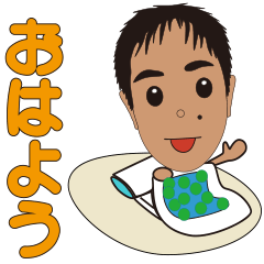 [LINEスタンプ] 卓男1