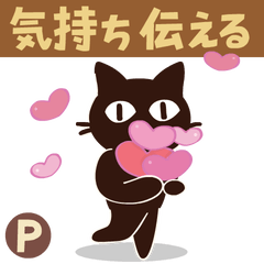 [LINEスタンプ] Popup！大人かわいい絵本の猫37気持ち伝える