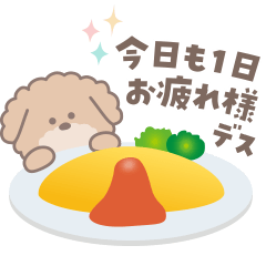 [LINEスタンプ] 優しい敬語のトイプー♡心づかい