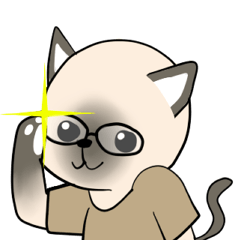 [LINEスタンプ] 頭いいシャム猫