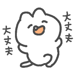 [LINEスタンプ] ゆるくてポジティブすぎるネコ