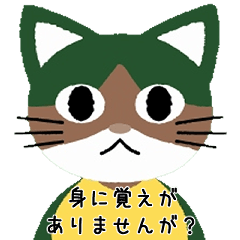 [LINEスタンプ] 本音で語る猫スタンプ 1