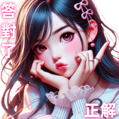 [LINEスタンプ] 超実用的！美少女たちの日常会話スタンプ