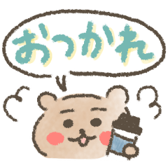 [LINEスタンプ] ゆるっと手書きのメッセージスタンプ4