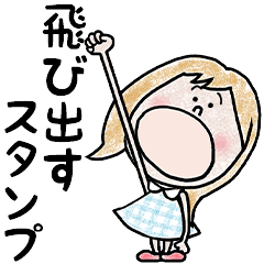 [LINEスタンプ] ず～っと使える*クレヨンPOPUPスタンプ