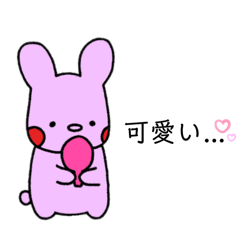 [LINEスタンプ] うさちゃん（色々あるよね編）