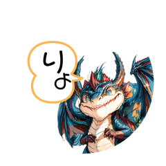 [LINEスタンプ] ドラゴイル
