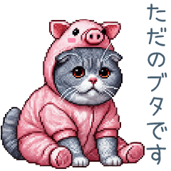 [LINEスタンプ] 食べ過ぎブタ猫ちゃん【かわいい・面白い】