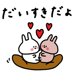 [LINEスタンプ] うさぎだけ。好きな人と使う。