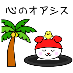 [LINEスタンプ] 推しがいる人の日常スタンプ（赤 ver.2）